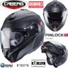 Caberg Klapphelm DUKE EVO Sonnenblende P/J Inklusive Pinlock ECE 22.06