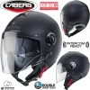 Caberg Jethelm RIVIERA V4 X Mit Sonnenblende Und Langem Visier ECE 22.06 2 Caberg Jethelm RIVIERA V4 X Mit Sonnenblende Und Langem Visier ECE 22.06 -Motorradbekleidungsgeschäft caberg riviera v4 x schwarz matt haupt