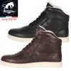 Furygan Motorradschuhe AUSTIN D3O WP Leder CE Wasserdicht -Motorradbekleidungsgeschäft furygan austin d30 wp ebay hauptbild
