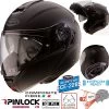 Caberg Klapphelm LEVO Mit Panorama Sichtfeld P/J Homologation Sonnenblende Und Pinlock