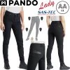 Pando Moto Motorradjeans KISSAKI DYN 01 Lady Für Damen Dyneema Slim Fit CE AA Mit SAS-Tec Protektoren -Motorradbekleidungsgeschäft pando moto kissaki dyn 01 haupt
